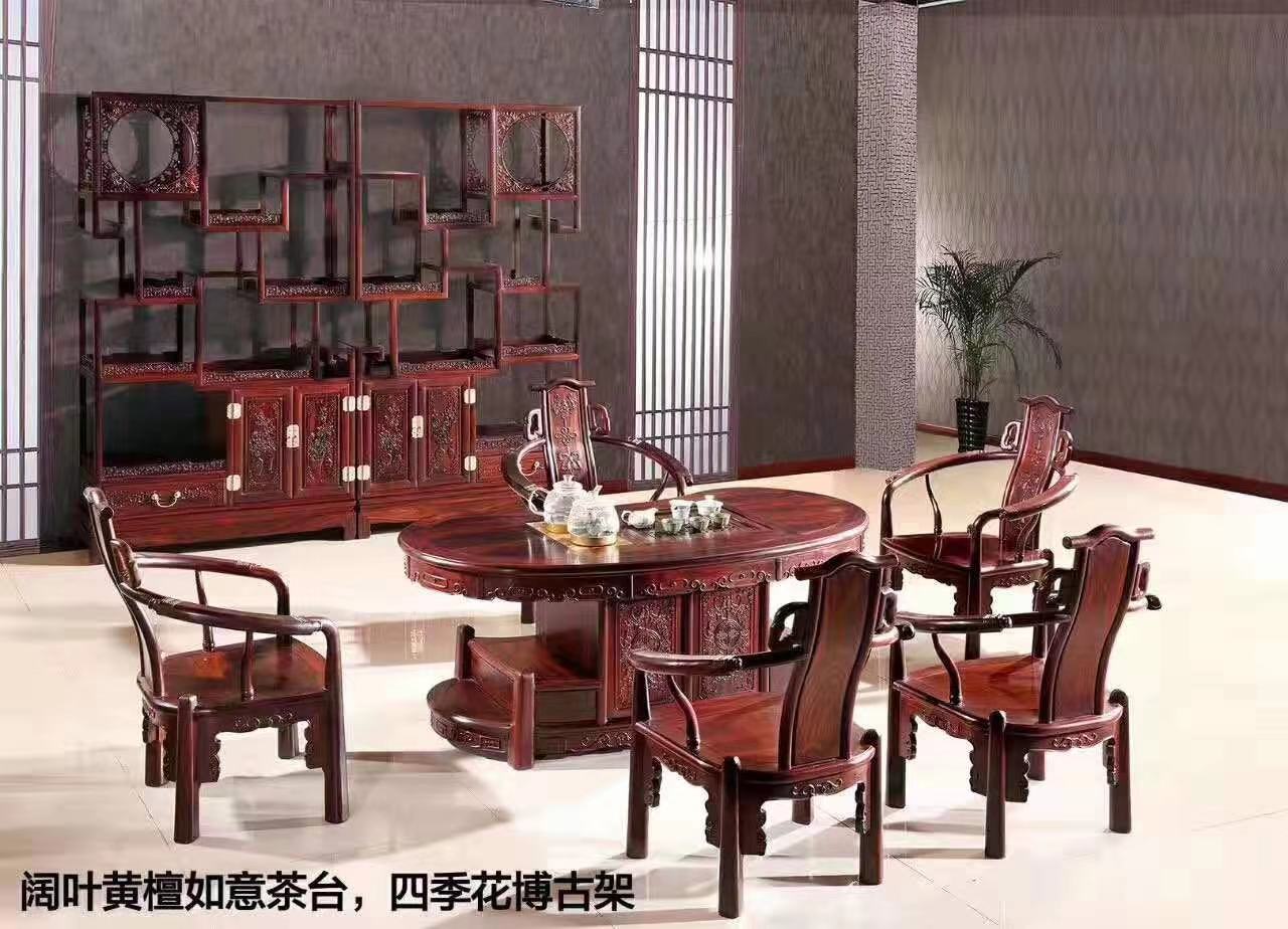 闊葉黃檀如意茶臺，四季花博古架